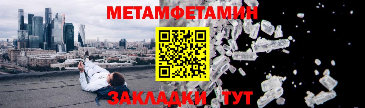 Амфетамин Розовый  Амфетамин  Зима  Вход с VPN 
