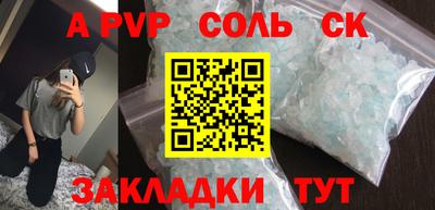марихуана Лесосибирск