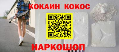 мефедрон мука Ликино-Дулёво