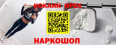 героин Ливны