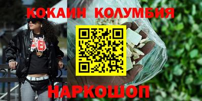 марихуана Лесосибирск
