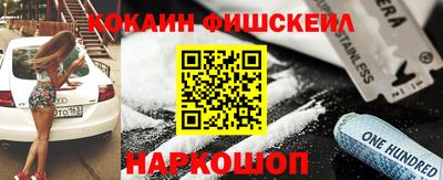 спайс Вязники