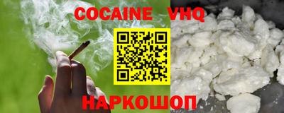 марихуана Лесосибирск