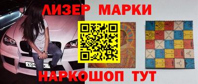 марихуана Лесосибирск