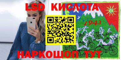 героин Ливны
