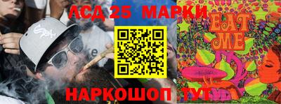 героин Ливны
