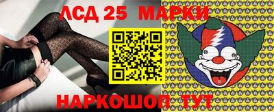 марихуана Лесосибирск