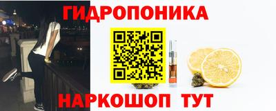героин Ливны
