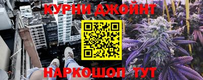 героин Ливны