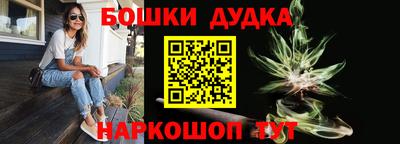 героин Ливны