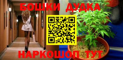 мефедрон мука Ликино-Дулёво