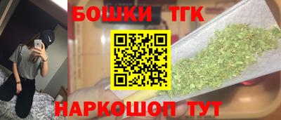 героин Ливны