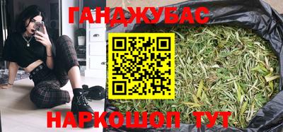 марихуана Лесосибирск