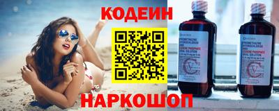 героин Ливны