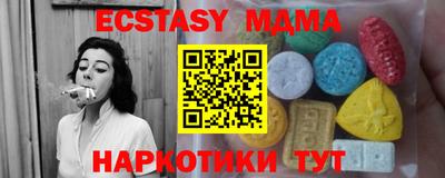 марихуана Лесосибирск
