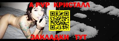 героин Ливны