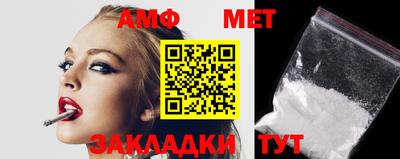 мефедрон мука Ликино-Дулёво