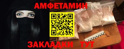 героин Ливны