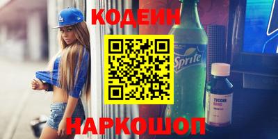 марихуана Лесосибирск