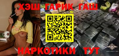 марихуана Лесосибирск