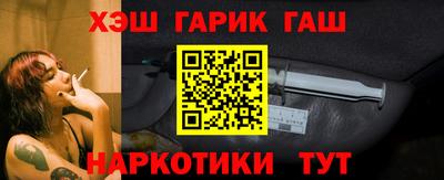 героин Ливны