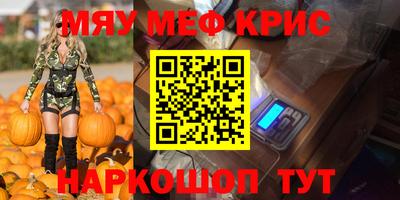 мефедрон мука Ликино-Дулёво