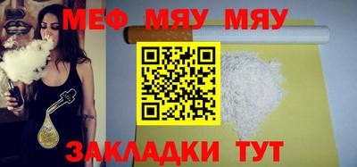 mdma Вышний Волочёк