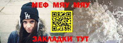 марихуана Лесосибирск