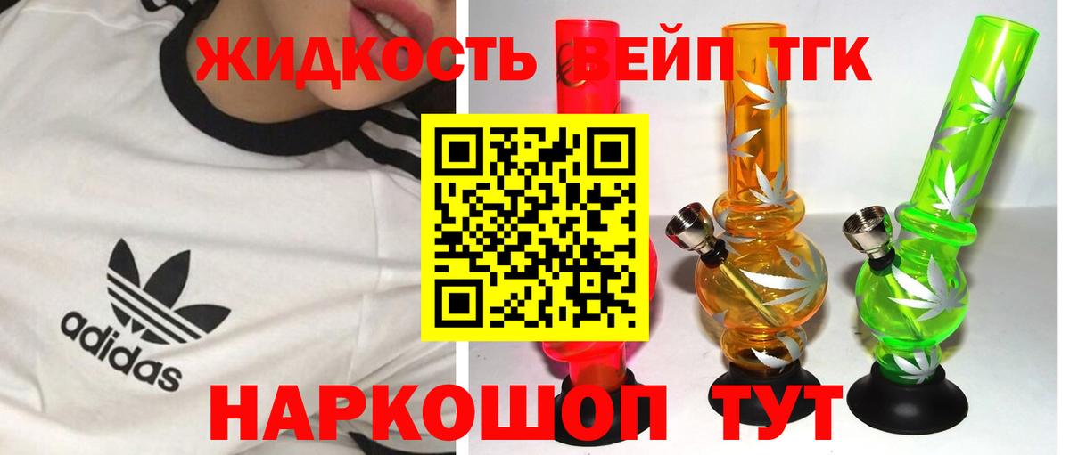 ГАШИШ  МДМА  Меф кристаллы  Вход с VPN  Зима  МАРИХУАНА 