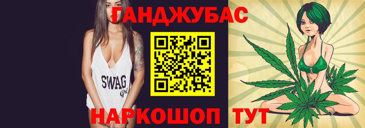 Каннабис планчик  Вход с VPN  Зима  Шишки марихуана SATIVA & INDICA  Бошки Шишки VHQ 